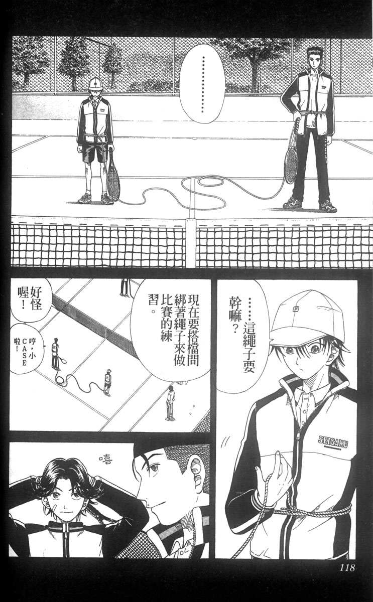 第 98 页
