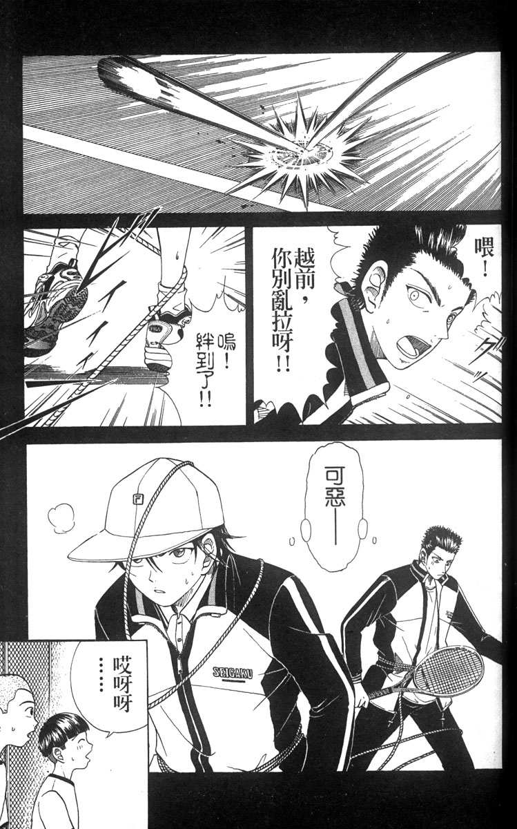 第 99 页