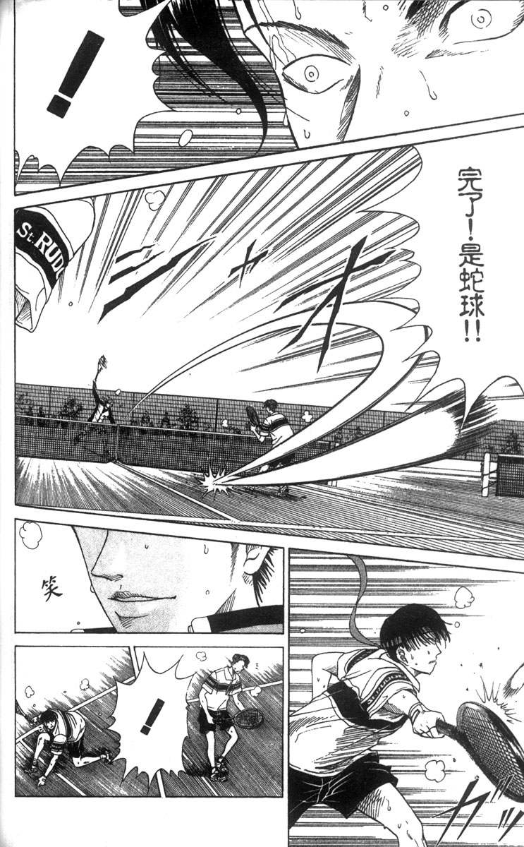 第 100 页