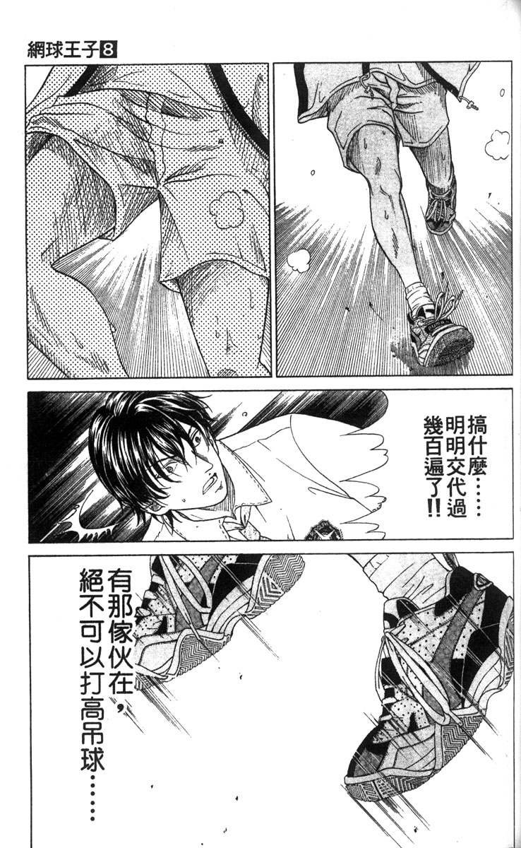 第 101 页