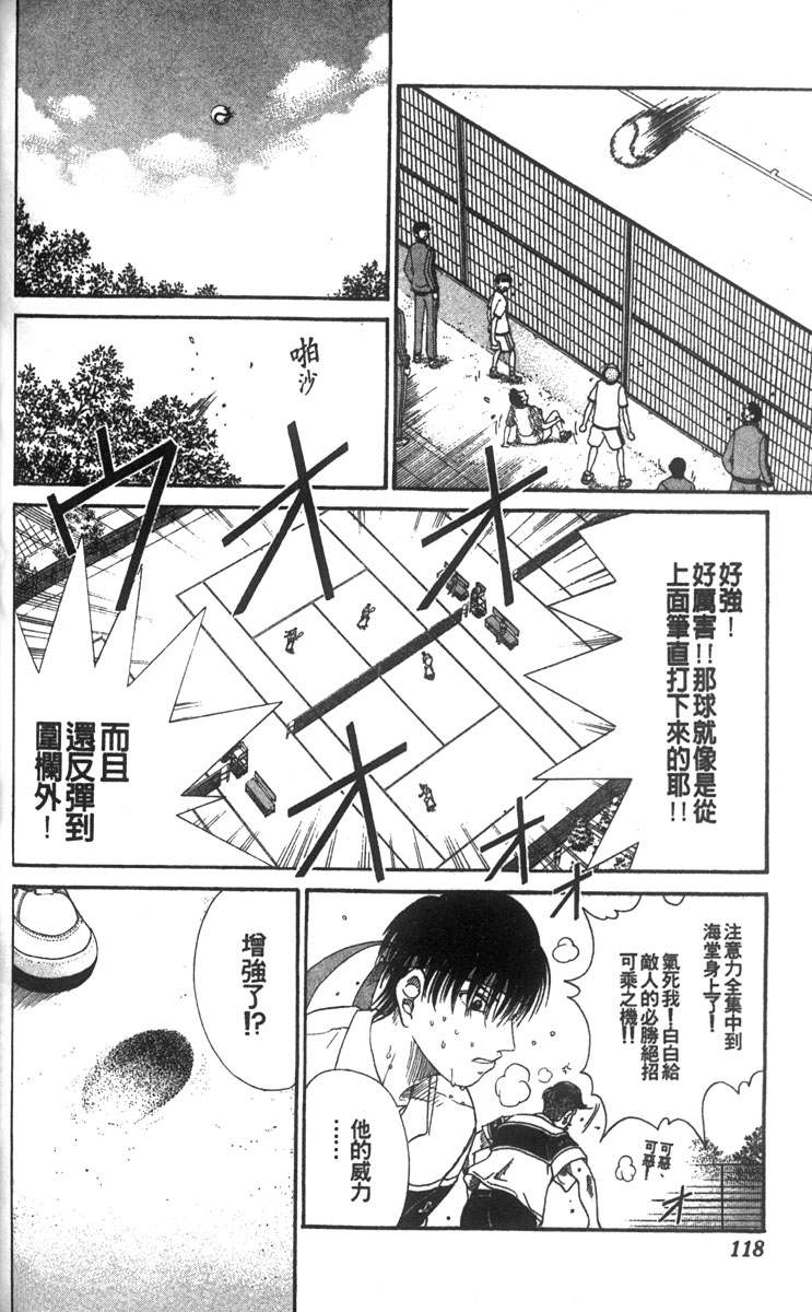 第 106 页