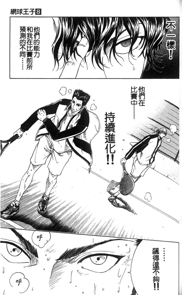 第 107 页