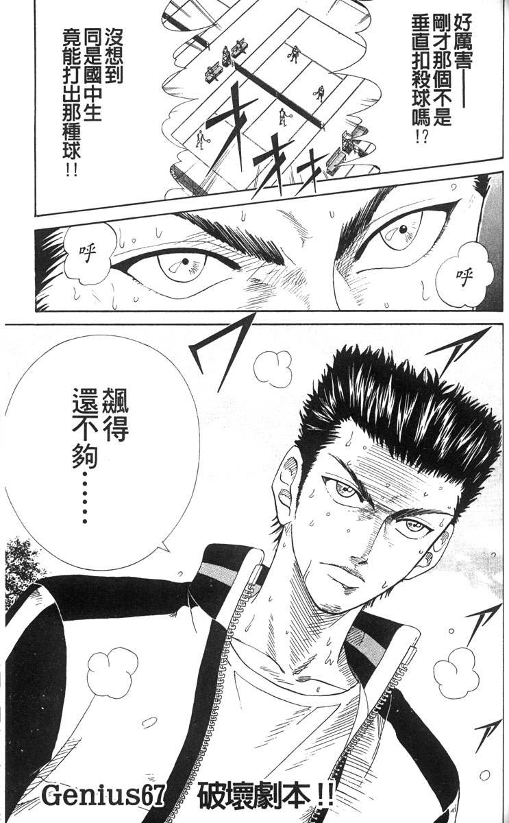 第 108 页