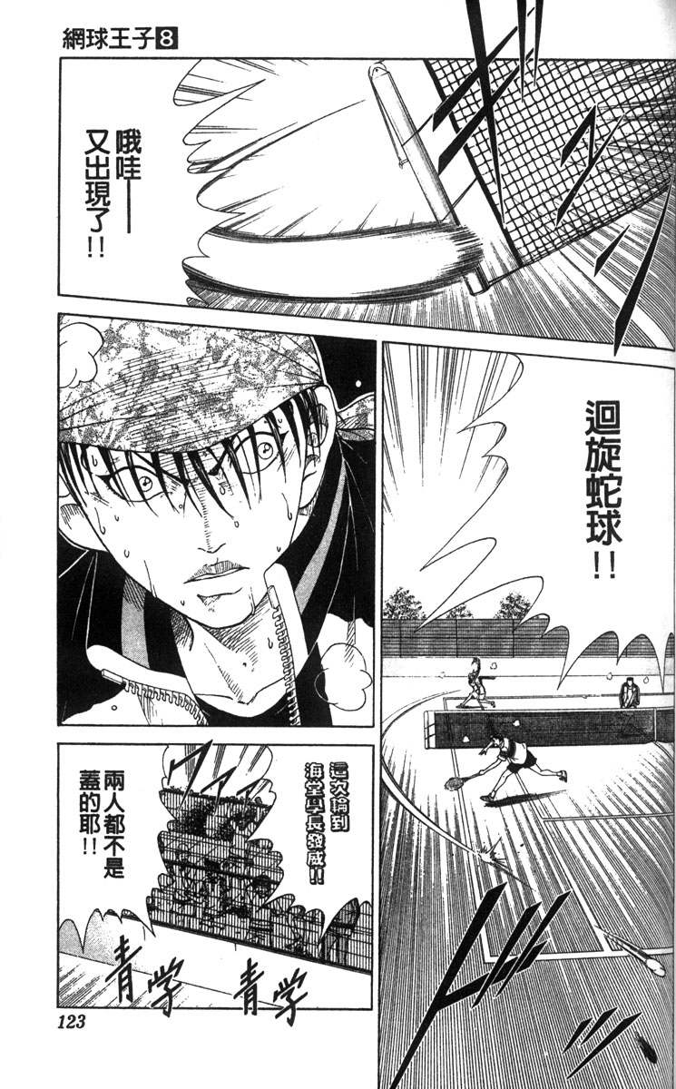 第 110 页