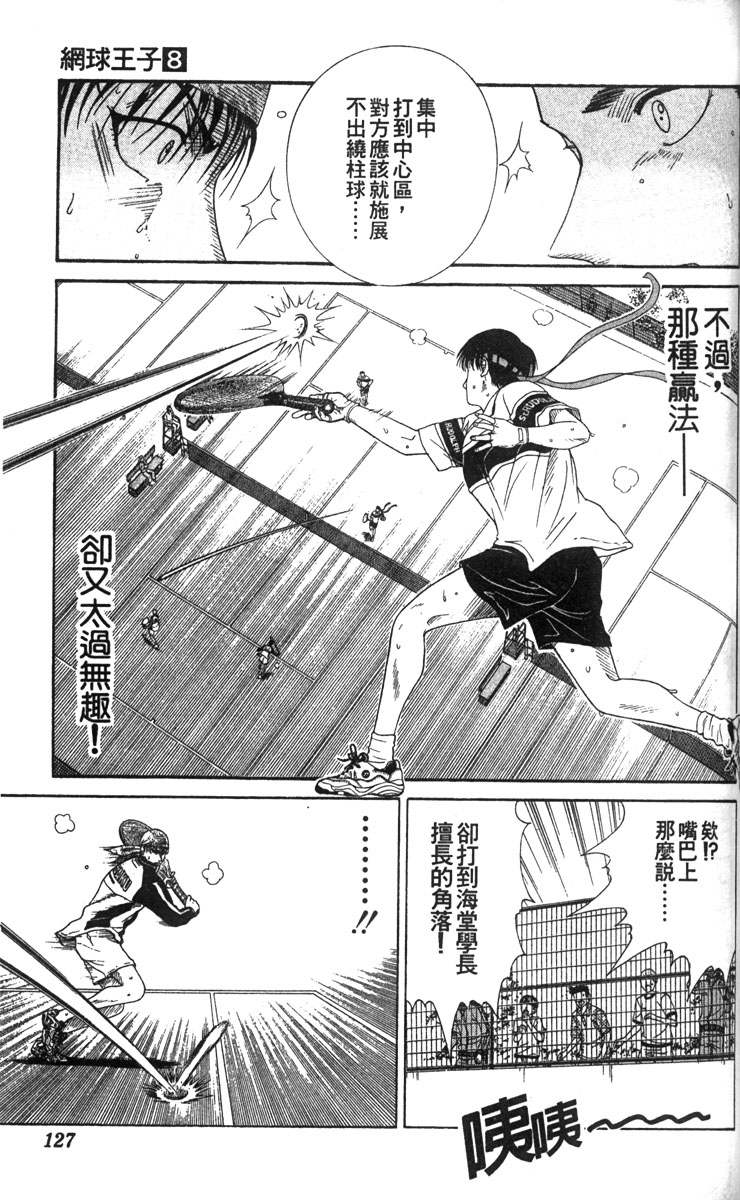 第 114 页
