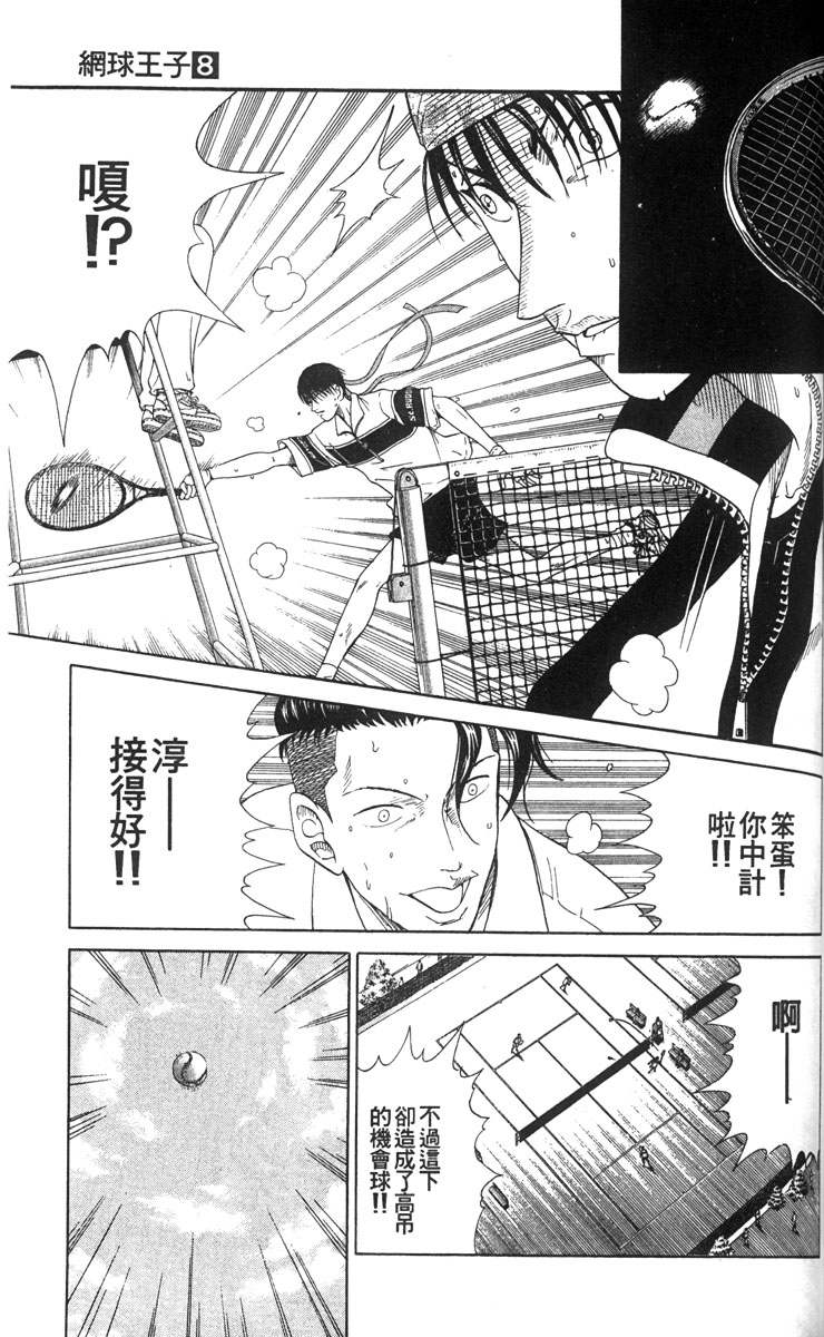 第 116 页
