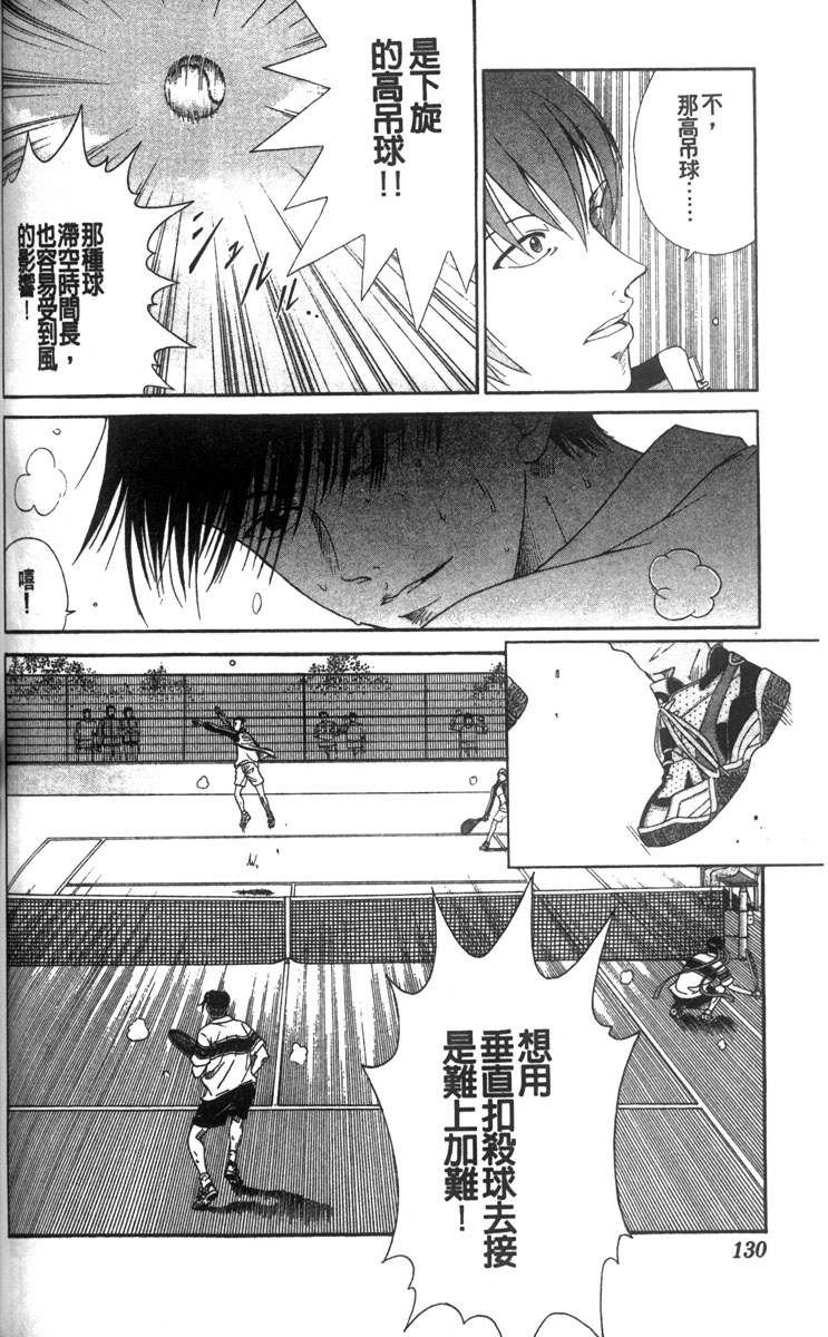 第 117 页