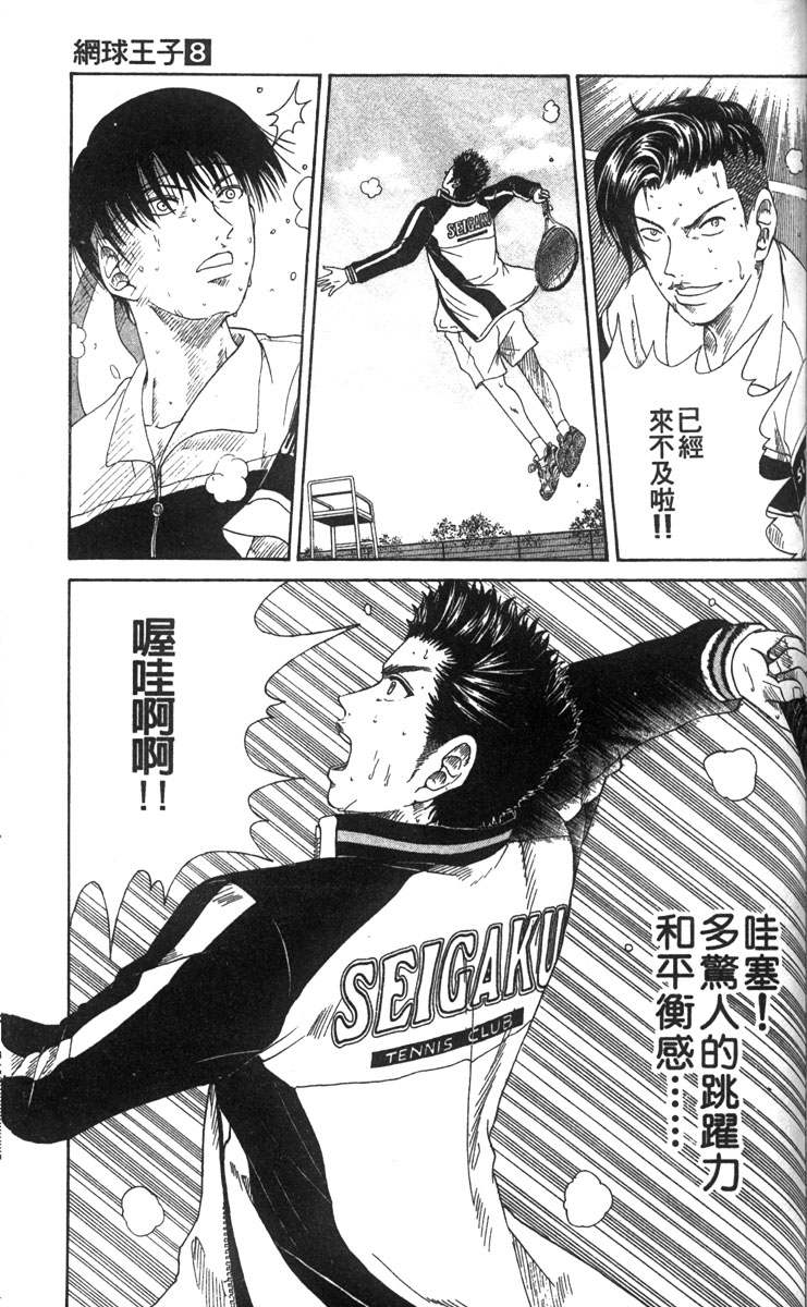 第 118 页