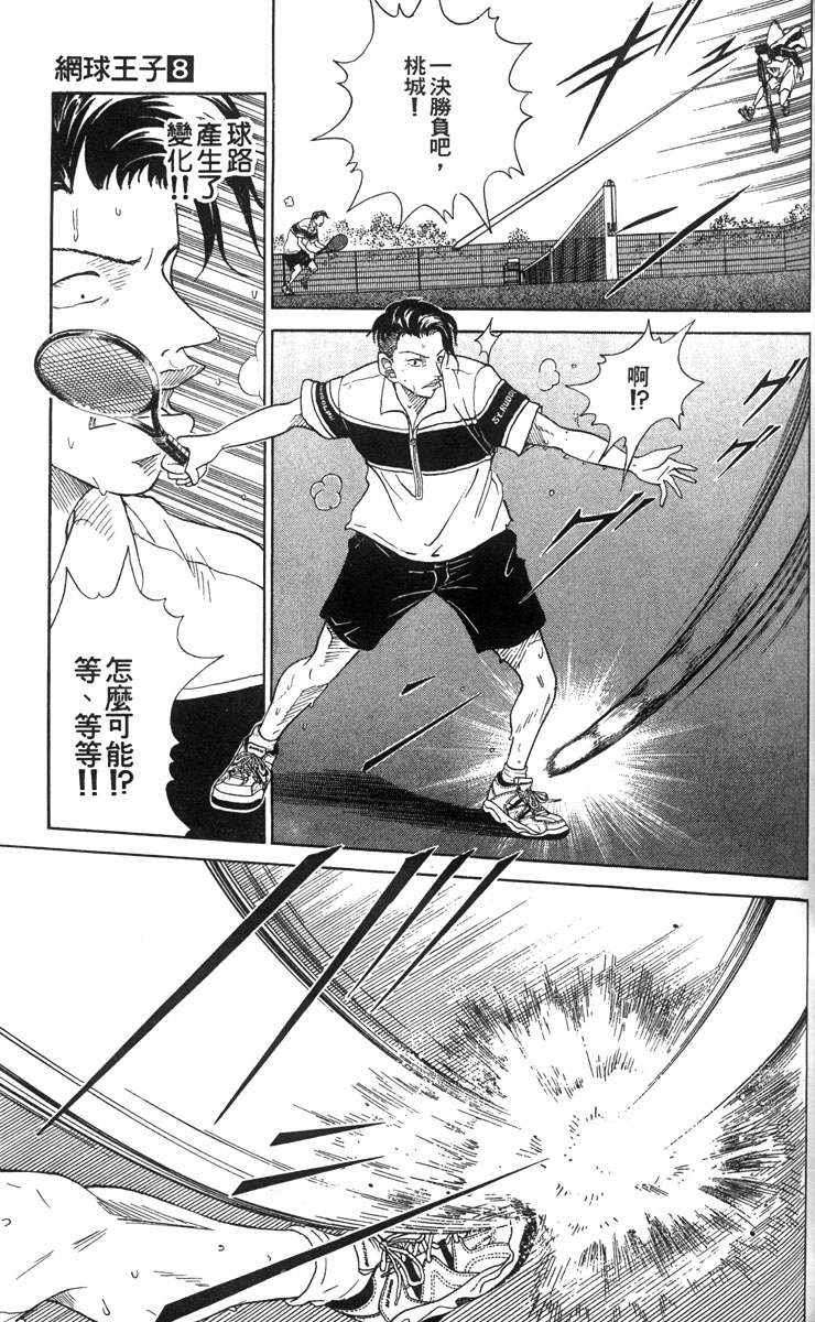 第 120 页