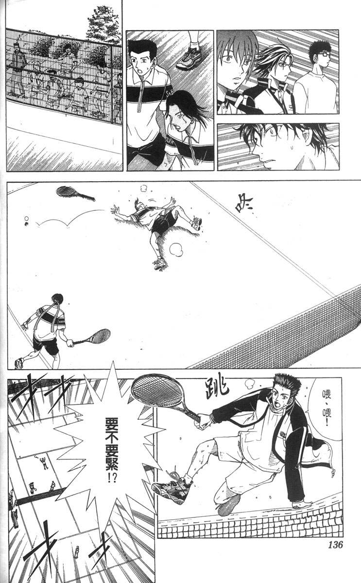 第 122 页