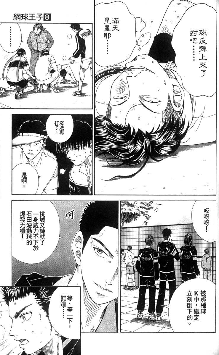 第 123 页