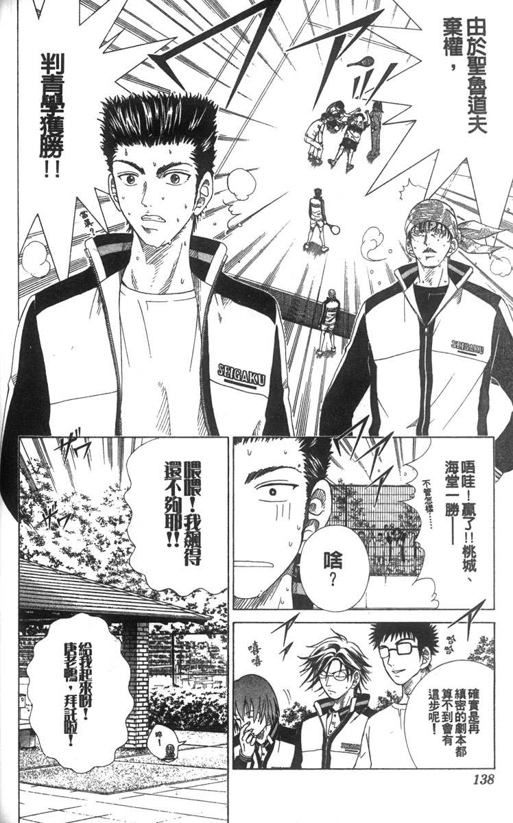 第 124 页