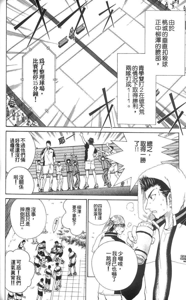 第 126 页