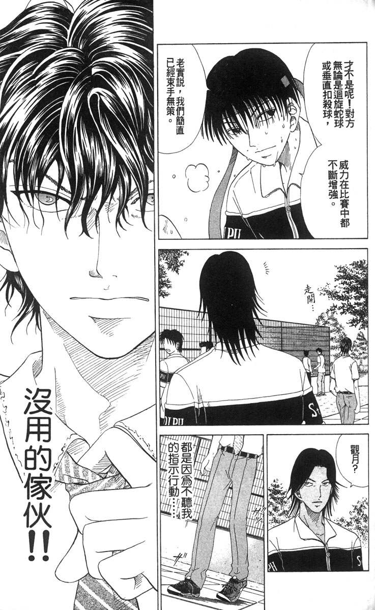 第 127 页