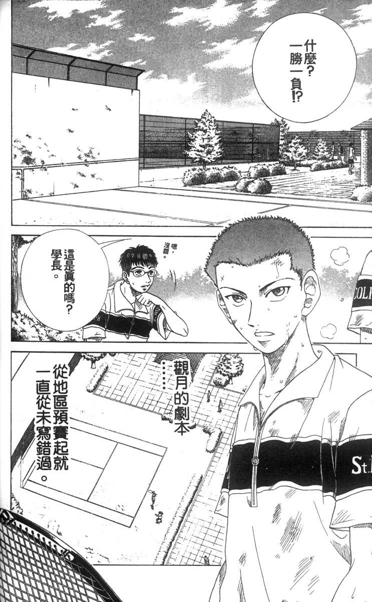 第 128 页