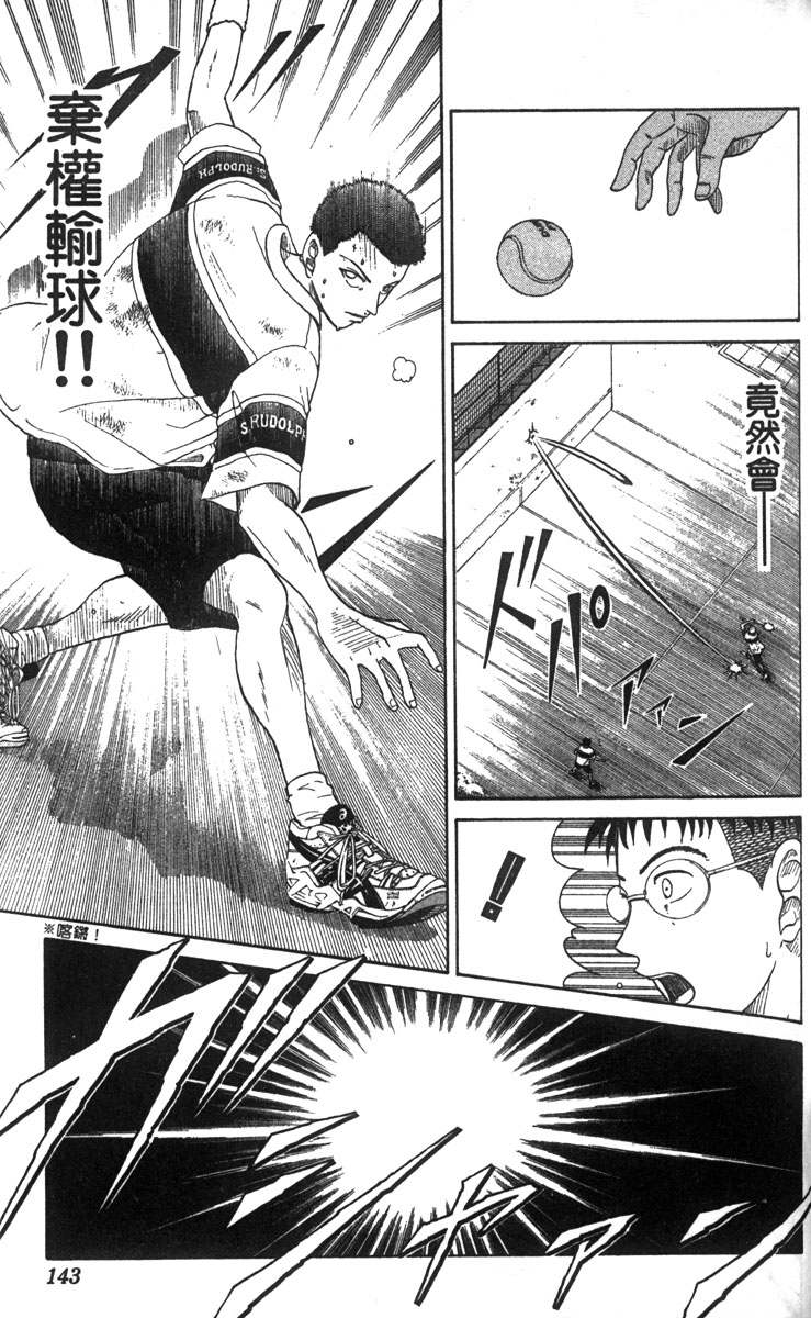 第 129 页