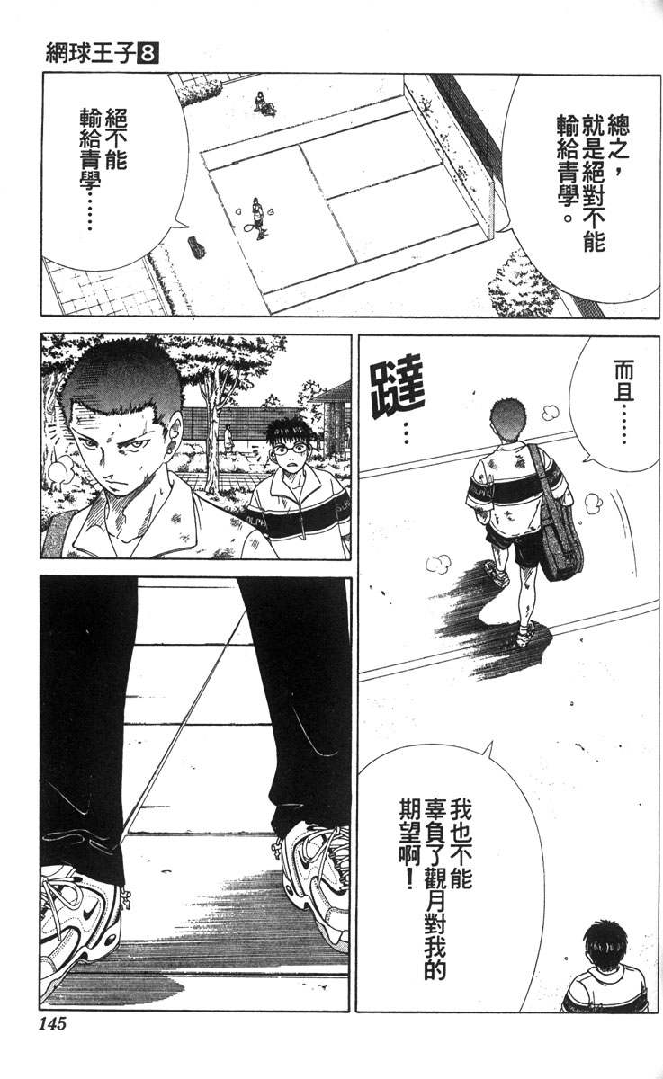 第 131 页