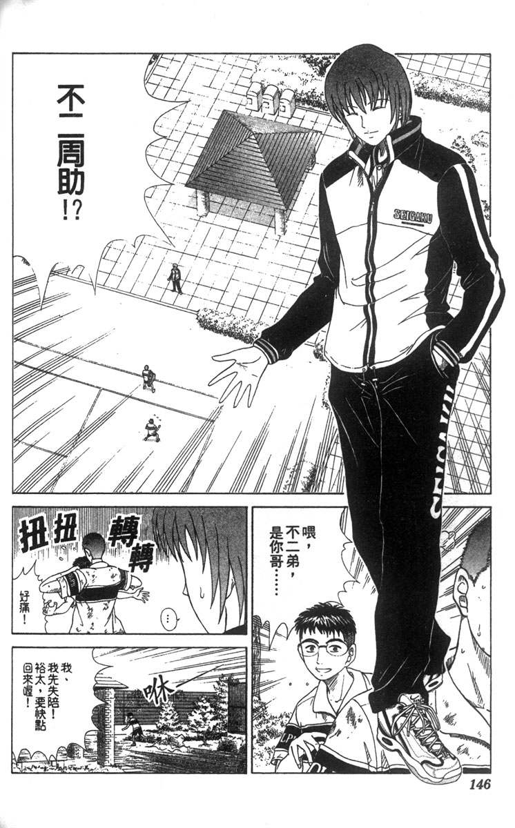 第 132 页