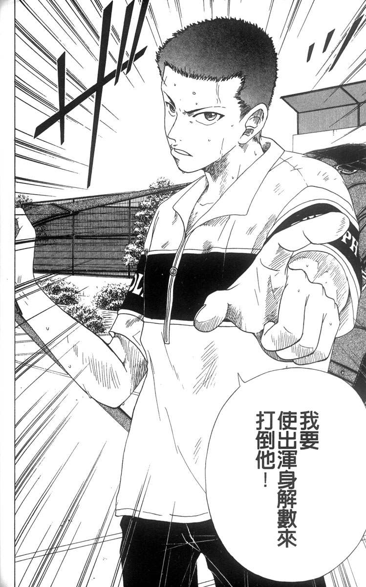 第 134 页
