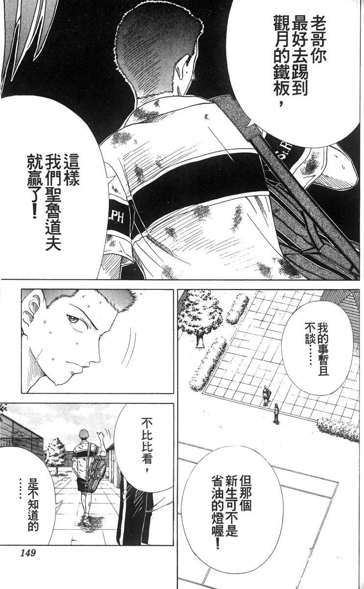 第 135 页
