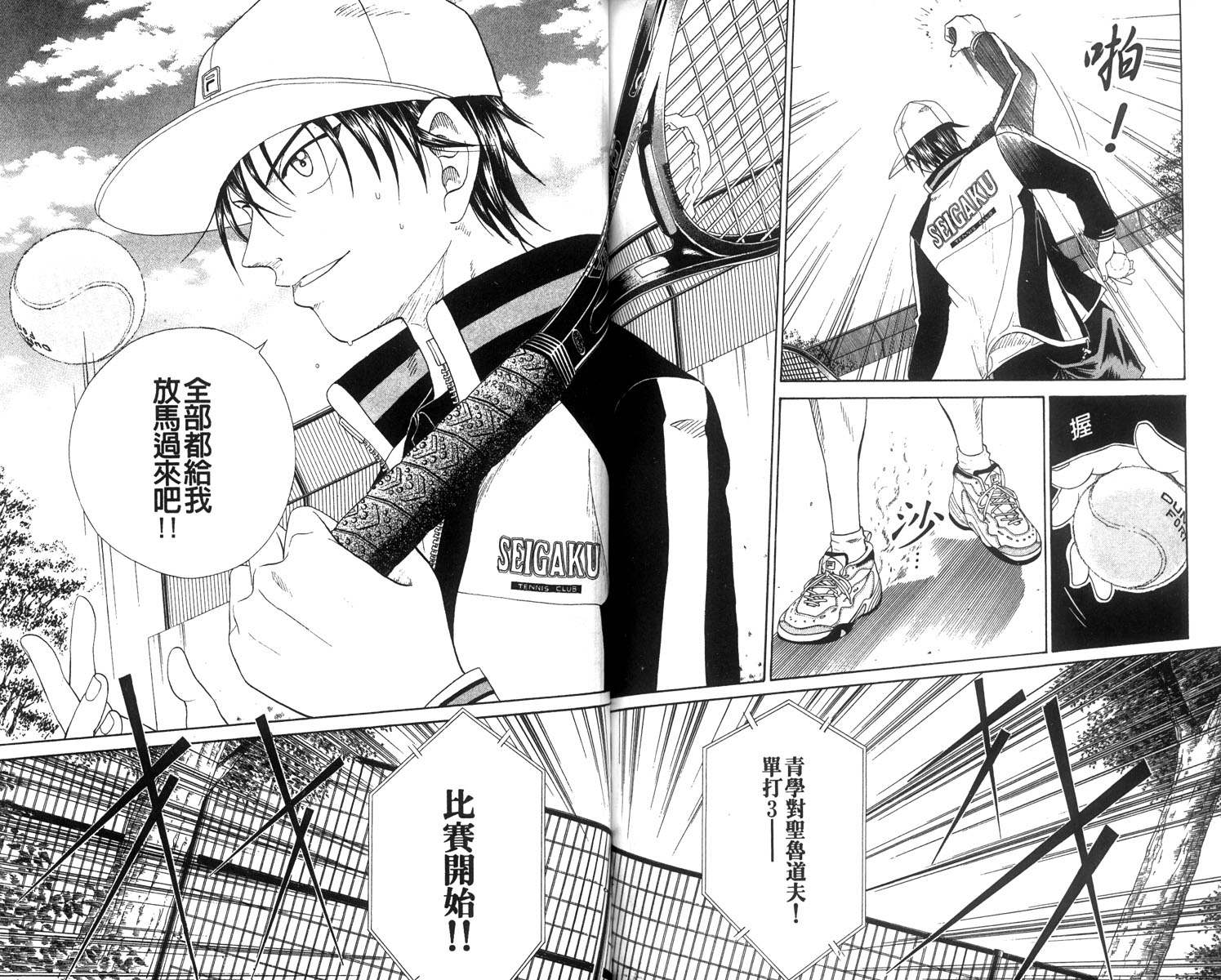 第 142 页