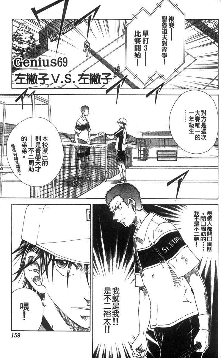 第 143 页