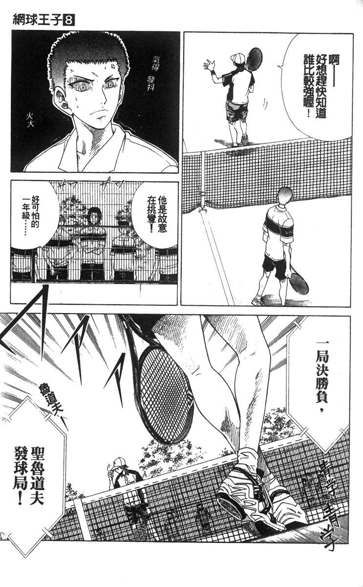 第 145 页