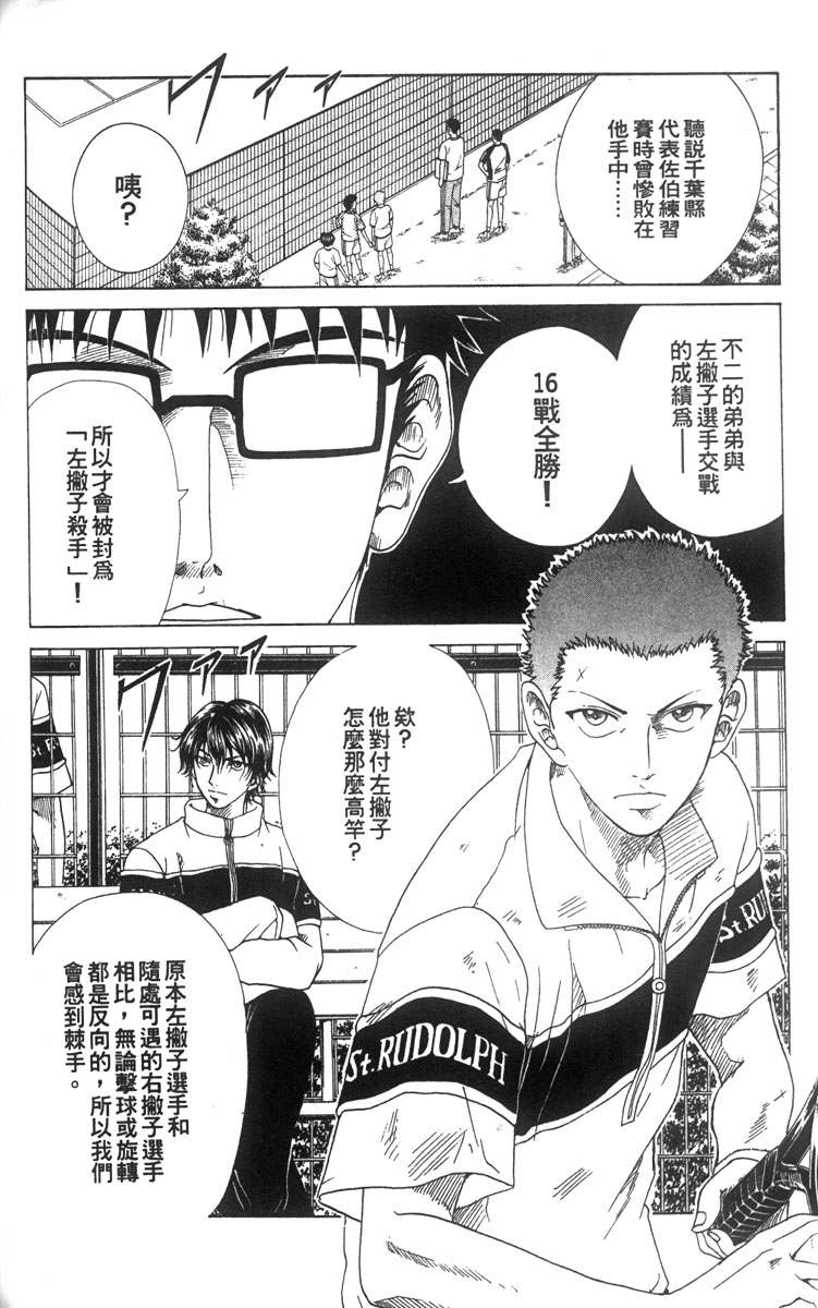 第 146 页