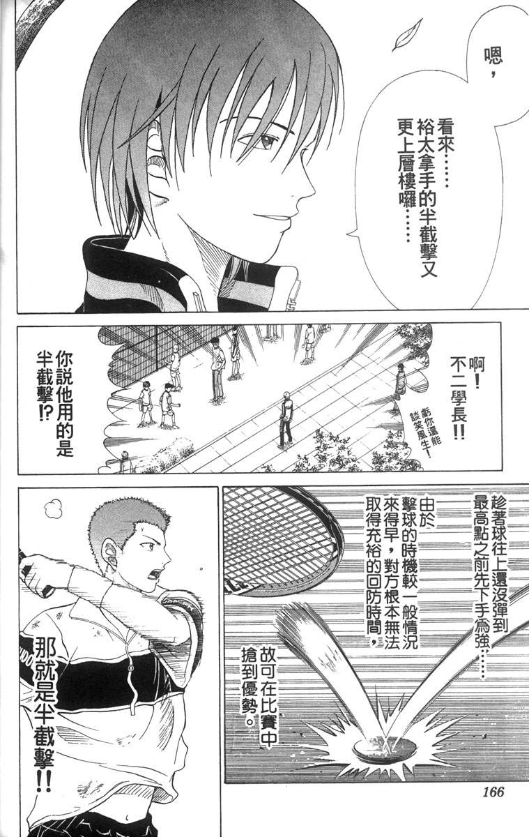 第 150 页