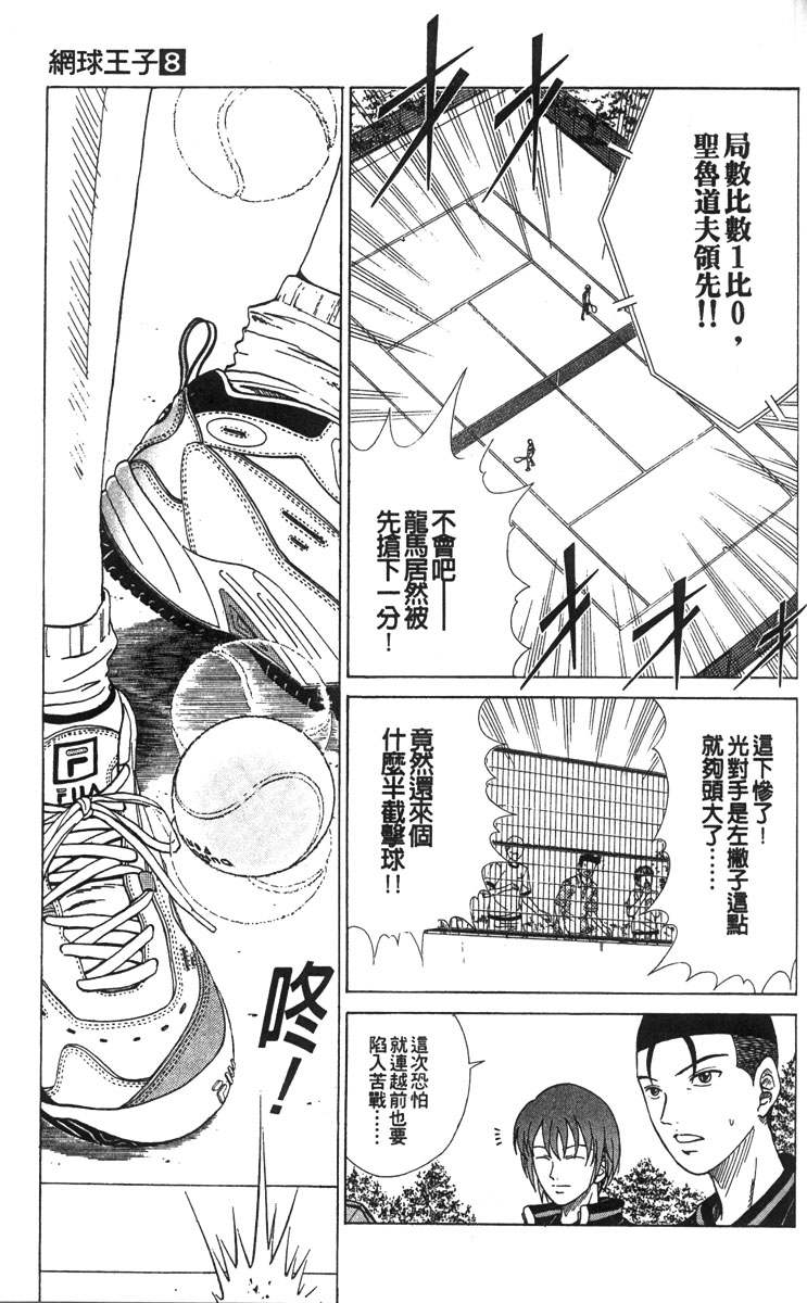 第 151 页