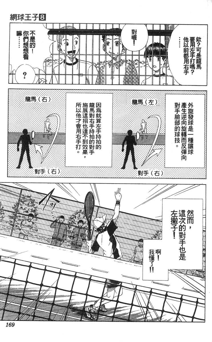 第 153 页