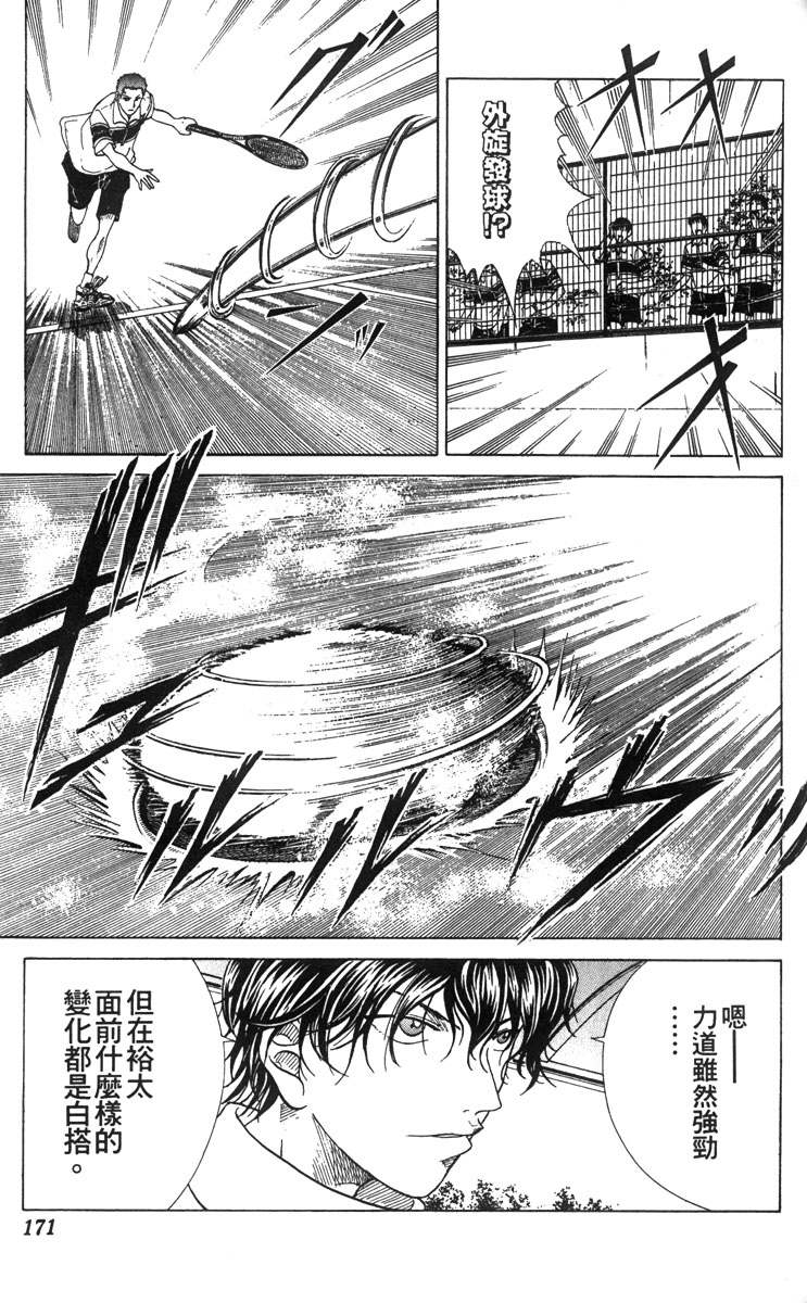 第 155 页