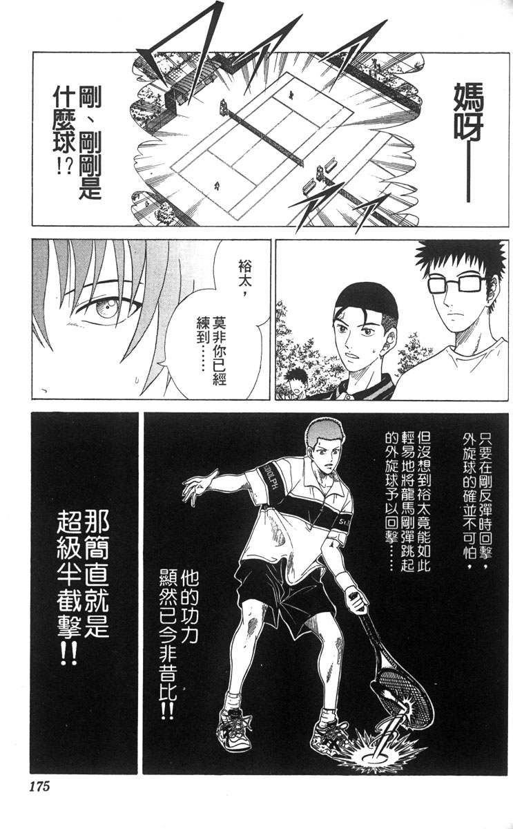第 158 页