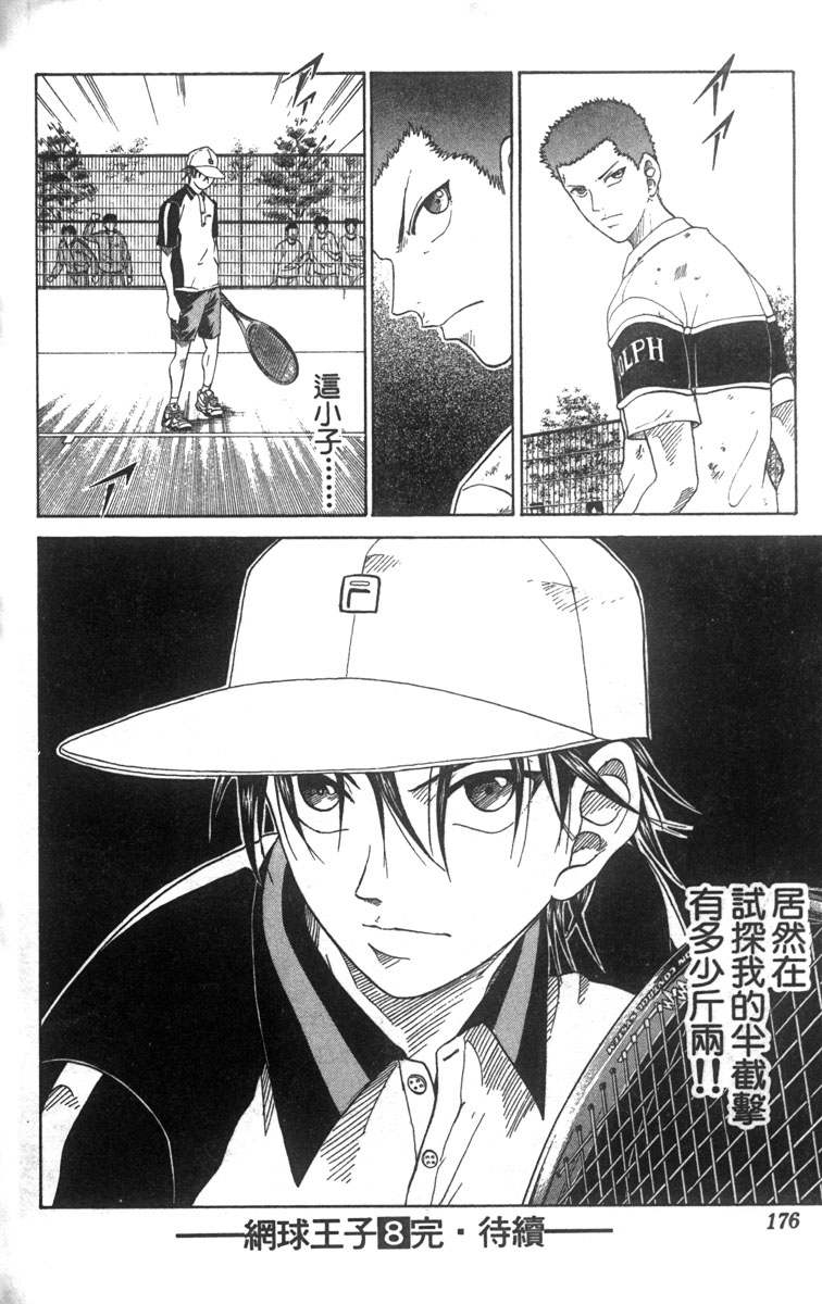 第 159 页