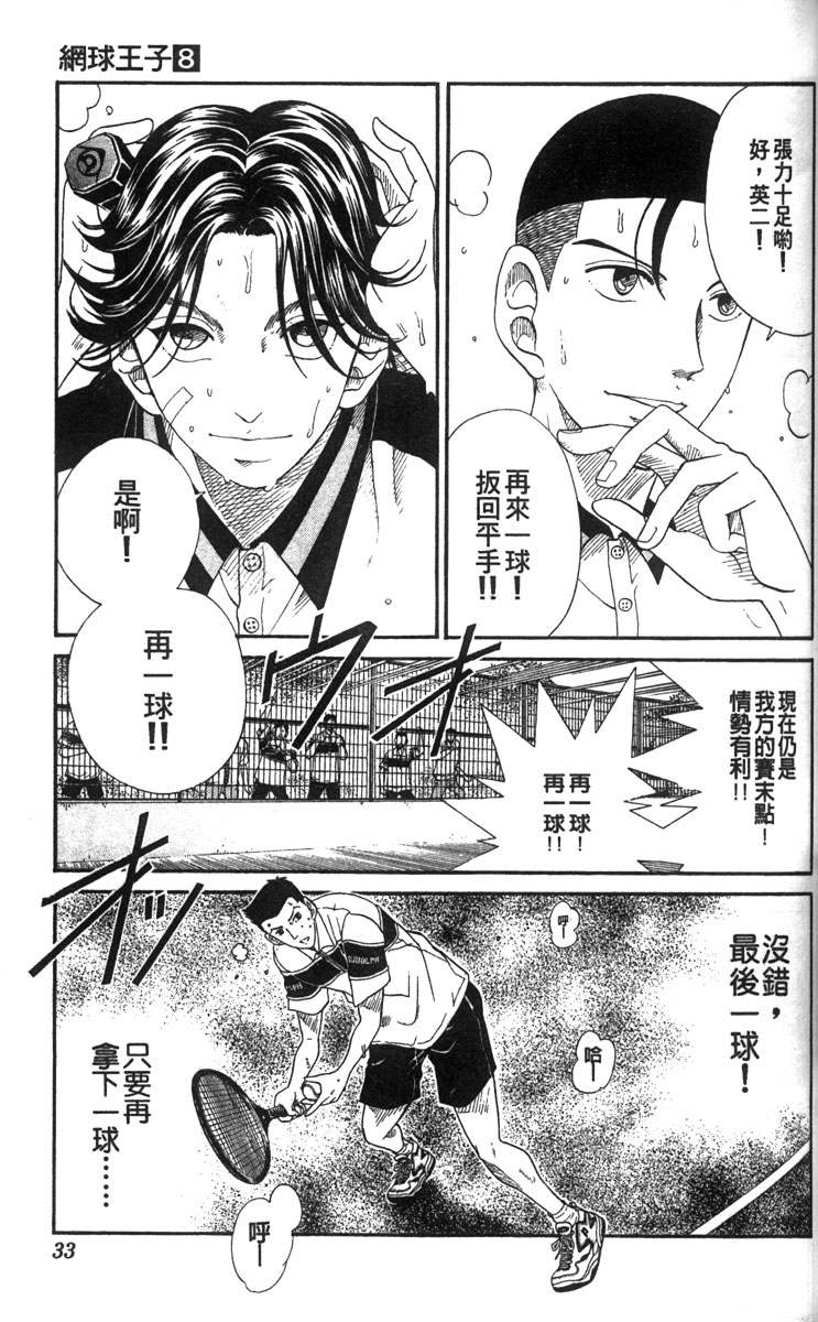 第 27 页