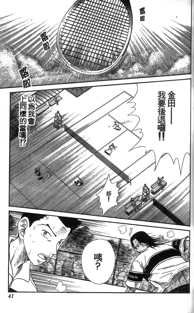 第 35 页