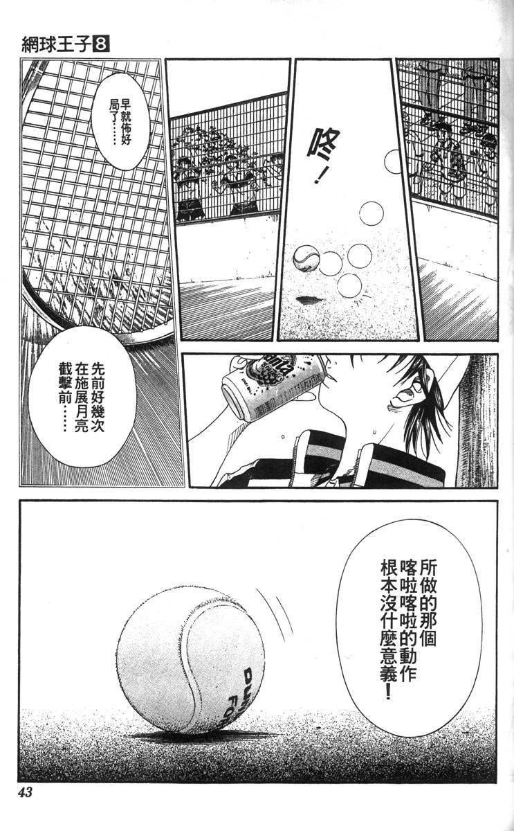 第 37 页