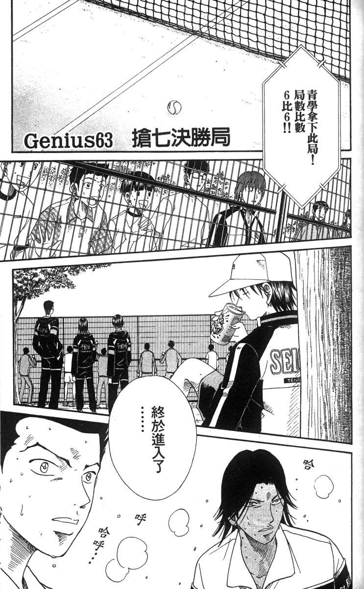 第 39 页