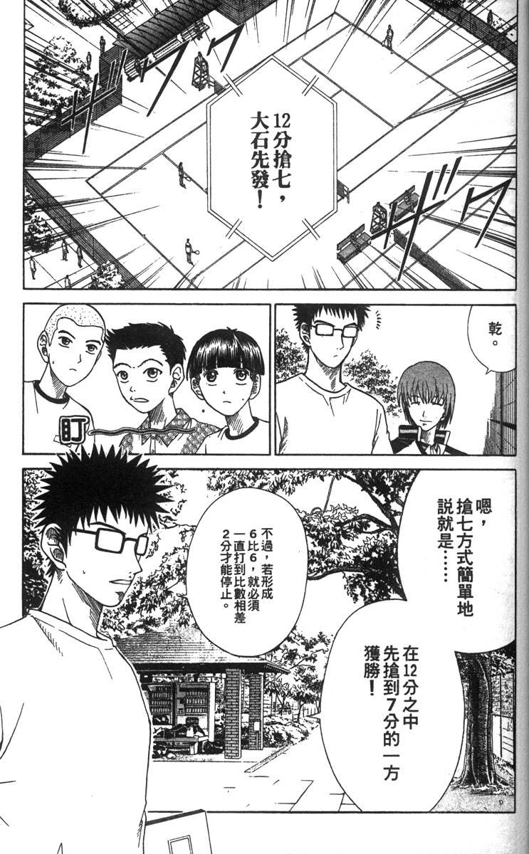 第 41 页