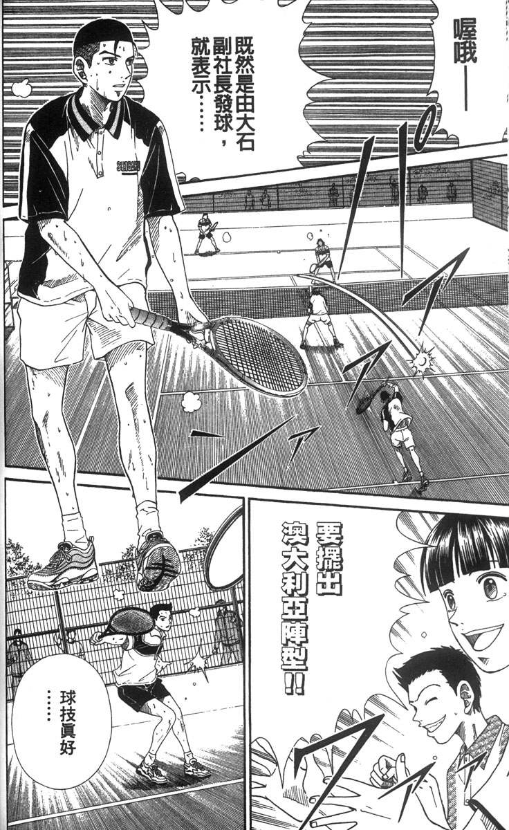 第 42 页