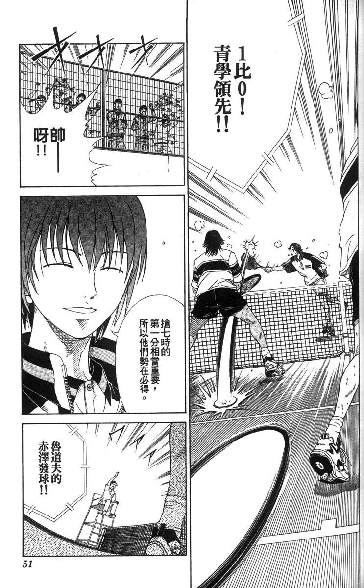 第 43 页