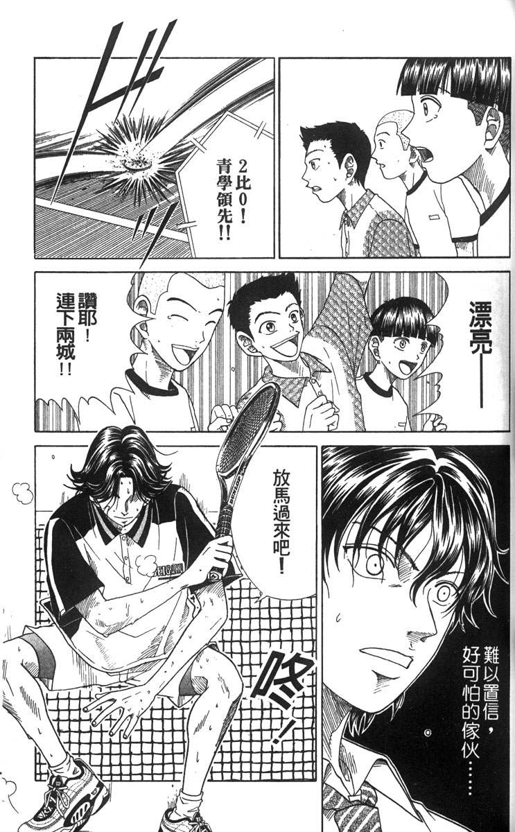 第 47 页
