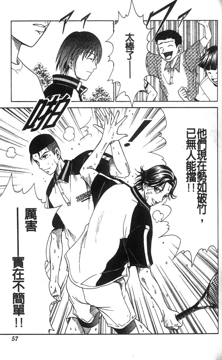 第 49 页