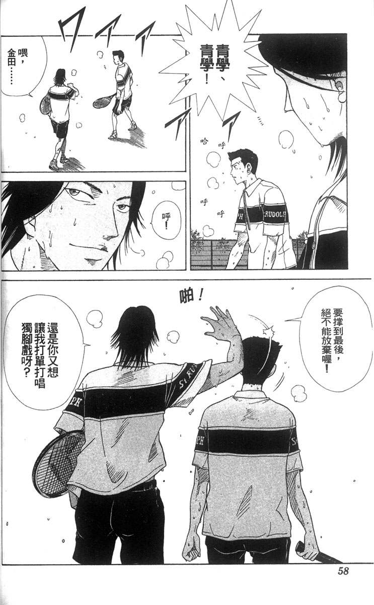 第 50 页