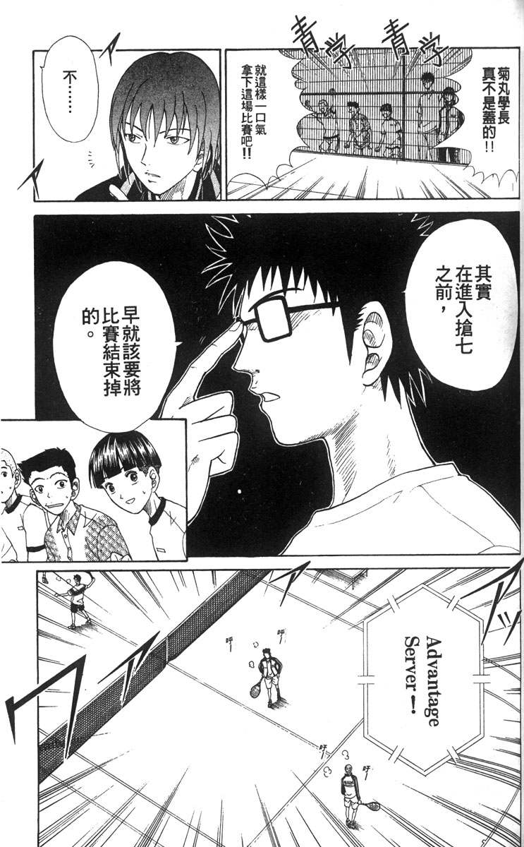 第 51 页