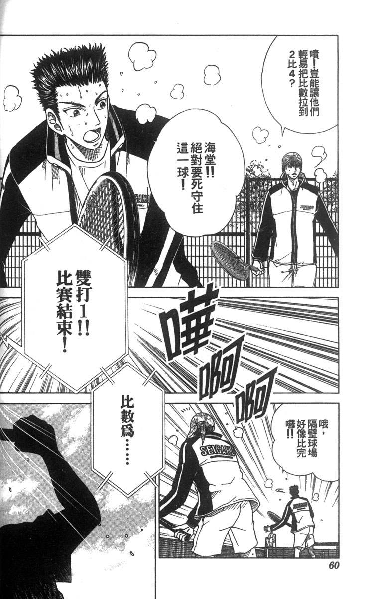 第 52 页