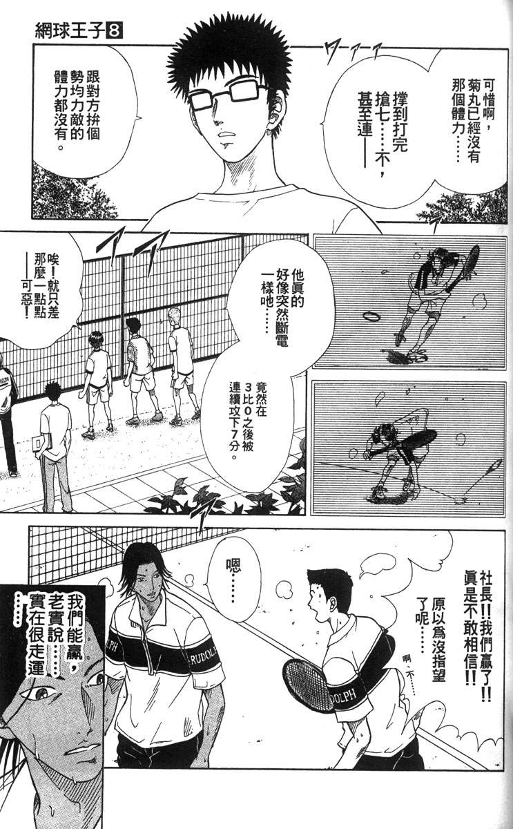 第 55 页