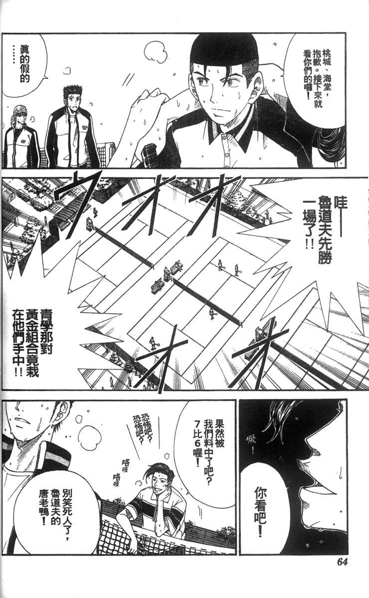 第 56 页