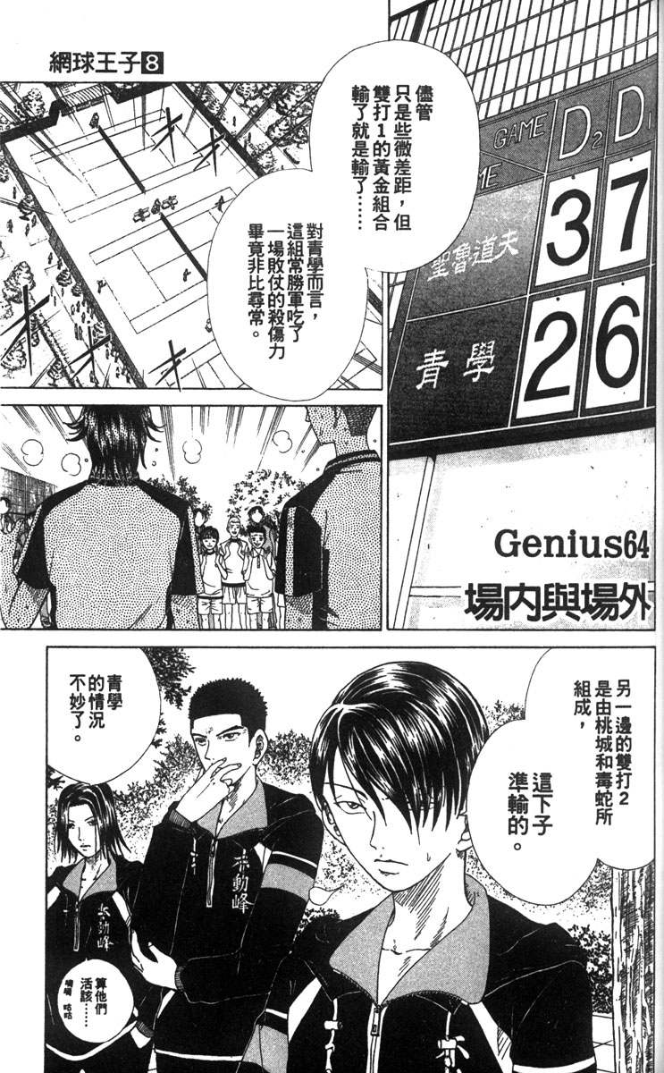 第 59 页