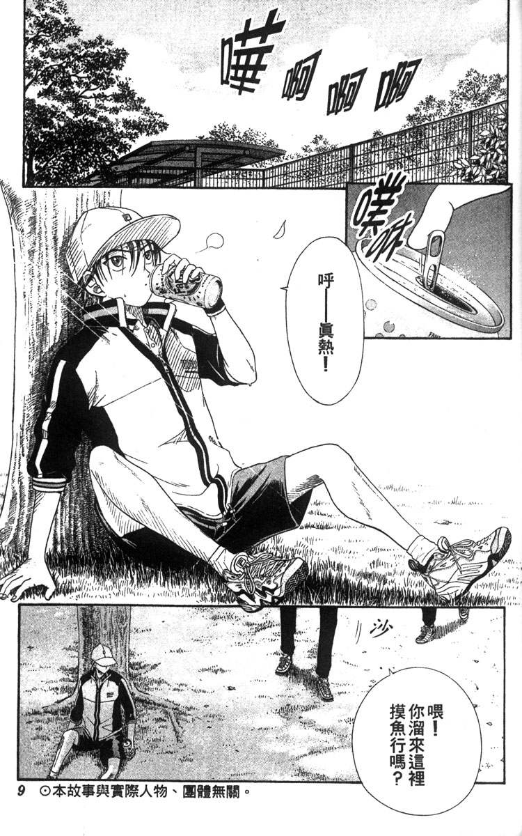 第 6 页